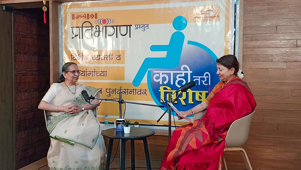‘हेमोफेलिया’ आजाराविषयी डॉ. ममता मंगलानी यांच्याशी संवाद
