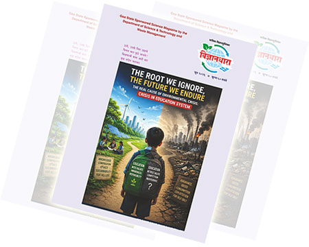 current-issue-cover